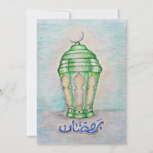 Ramadan Karim (Vorderseite)