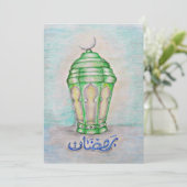 Ramadan Karim (Stehend Vorderseite)