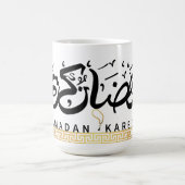 Ramadan Karim Kaffeetasse (Mittel)