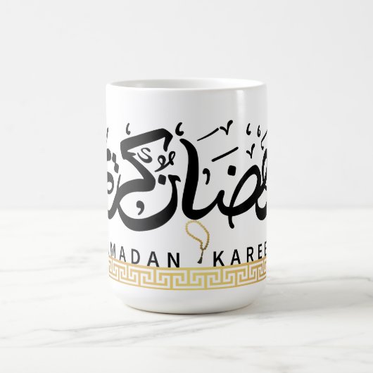 Ramadan Karim Kaffeetasse (Mittel)