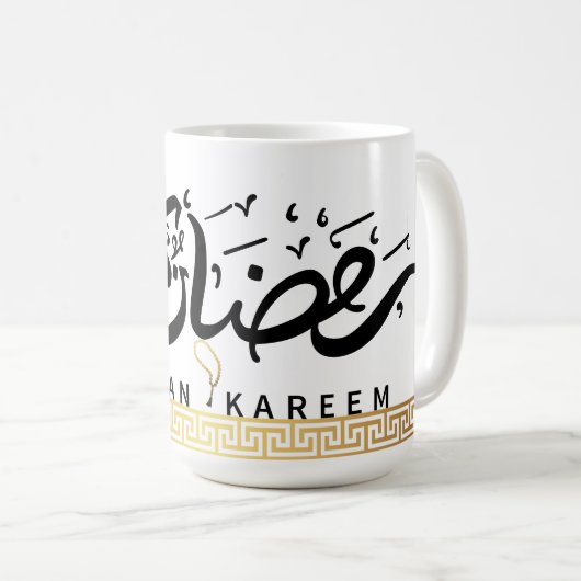 Ramadan Karim Kaffeetasse (VorderseiteRechts)