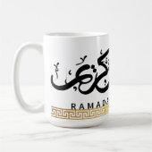 Ramadan Karim Kaffeetasse (Links)