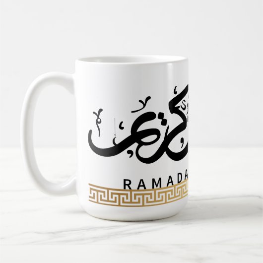 Ramadan Karim Kaffeetasse (Links)