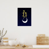 Ramadan Karim Poster (Küche)