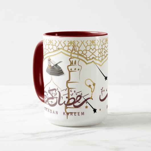 Ramadan Karim Tasse (Vorderseite Links)