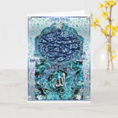 Ramadan Karte (Gelbe Blume)