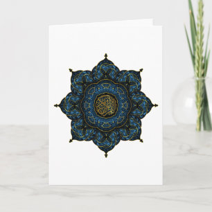 Ramadan Karte
