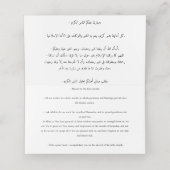 Ramadan-Karte für Muslime Platzkarte (Innenseite Aufgefaltet)