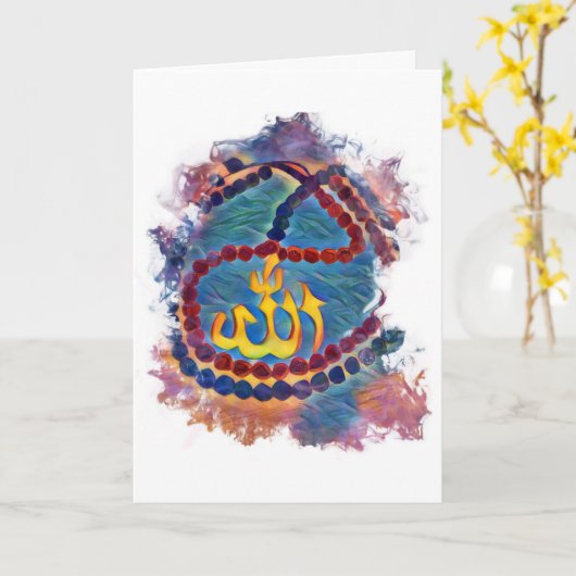 Ramadan-Karte Karte (Gelbe Blume)