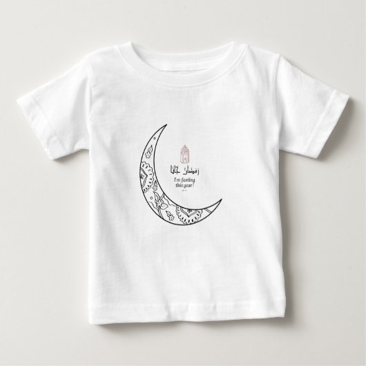 Ramadan kommt baby t-shirt (Vorderseite)