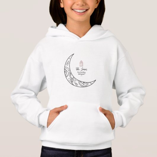 Ramadan kommt hoodie (Vorderseite)