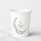 Ramadan kommt pappbecher (Rückseite)