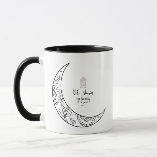 Ramadan kommt  tasse (Links)