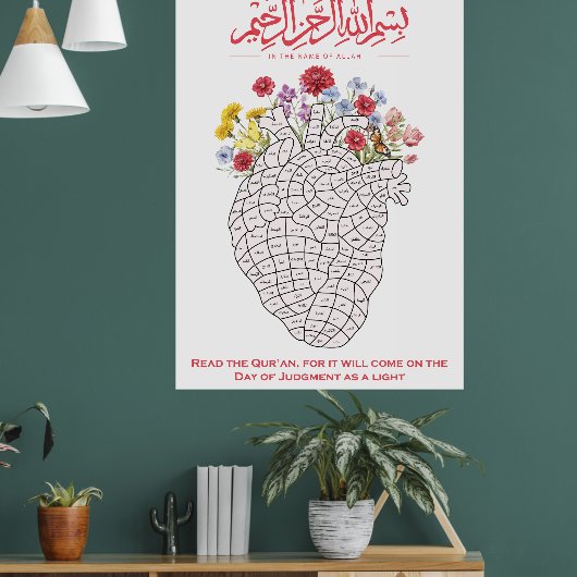 Ramadan Koran Challenge Druckbar/Farbe während des Poster (Wohnzimmer 1)