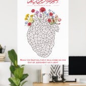 Ramadan Koran Challenge Druckbar/Farbe während des Poster (Heimbüro)