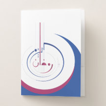 Ramadan, Kreis der Großzügigkeit