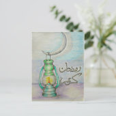Ramadan Lantern Postkarte (Stehend Vorderseite)