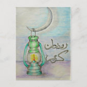 Ramadan Lantern Postkarte (Vorderseite)