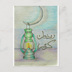 Ramadan Lantern Postkarte