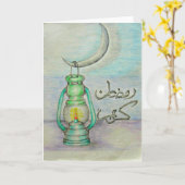 Ramadan-Laterne Karte (Gelbe Blume)