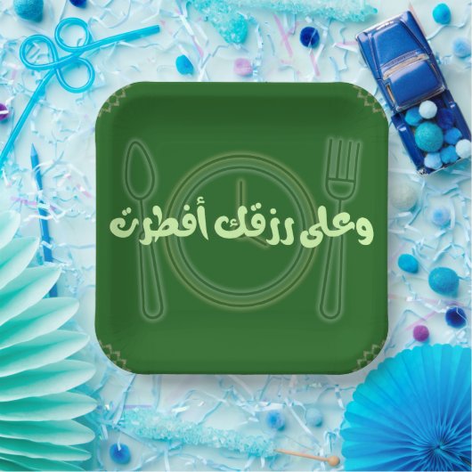 Ramadan moderne Style Paper Teller (Party)