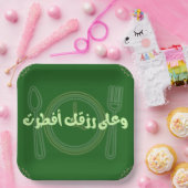 Ramadan moderne Style Paper Teller (Party)