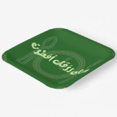 Ramadan moderne Style Paper Teller (Gewinkelt)