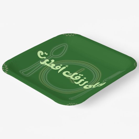 Ramadan moderne Style Paper Teller (Gewinkelt)