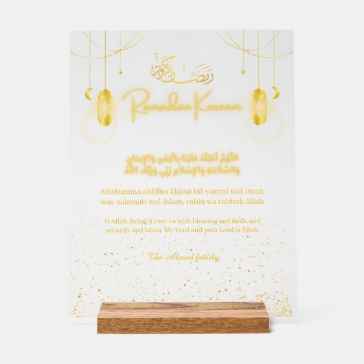 Ramadan Moon Dua Personalized Sign Acrylschild (Vorderseite)