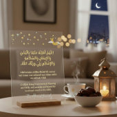 Ramadan Moon Sighting Dua Acrylic Sign Personalize Acrylschild