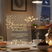 Ramadan Moon Sighting Dua Acrylic Sign Personalize Acrylschild