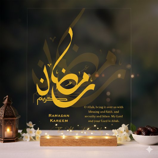 Ramadan Moon Sighting Dua Personalized Islamic Dec Acrylschild