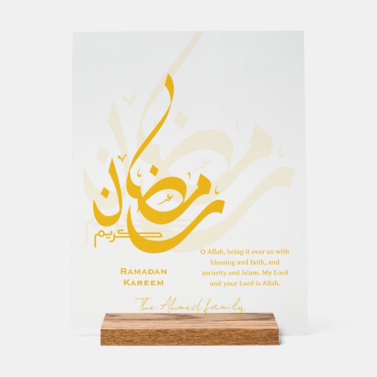 Ramadan Moon Sighting Dua Personalized Islamic Dec Acrylschild (Vorderseite)