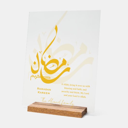 Ramadan Moon Sighting Dua Personalized Islamic Dec Acrylschild (Winkel)