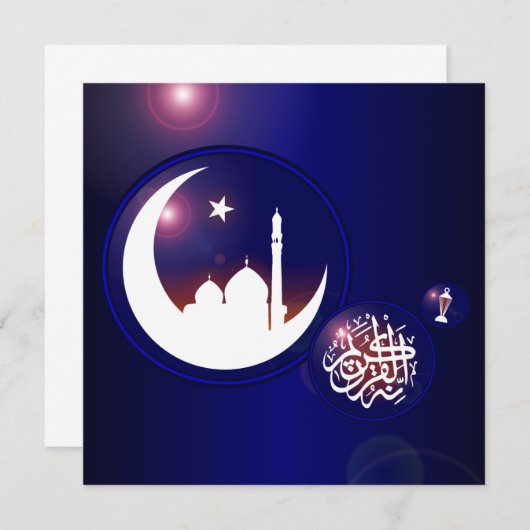 Ramadan Moschee im Crescent Moon mit Fanous Blue (Vorne/Hinten)