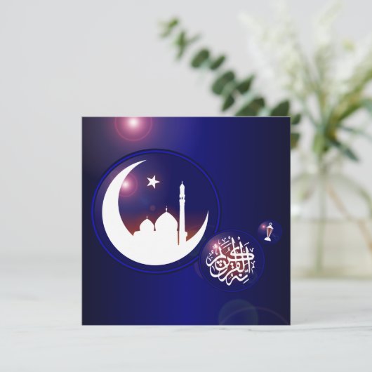 Ramadan Moschee im Crescent Moon mit Fanous Blue (Stehend Vorderseite)