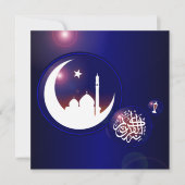 Ramadan Moschee im Crescent Moon mit Fanous Blue (Vorderseite)