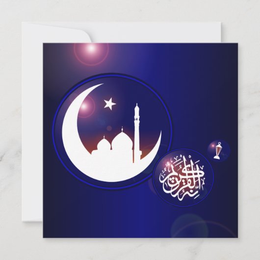 Ramadan Moschee im Crescent Moon mit Fanous Blue (Vorderseite)