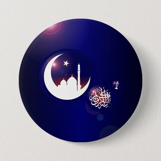 Ramadan Moschee im Crescent Moon mit Fanous Blue Button (Vorderseite)