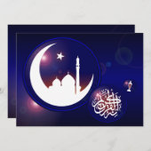 Ramadan Moschee im Crescent Moon mit Fanous Blue Einladung (Vorne/Hinten)