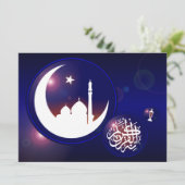 Ramadan Moschee im Crescent Moon mit Fanous Blue Einladung (Stehend Vorderseite)