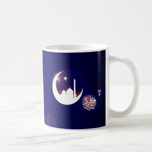 Ramadan Moschee im Crescent Moon mit Fanous Blue Kaffeetasse (Rechts)