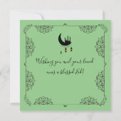 Ramadan Moschee Moon Lanterns (Rückseite)