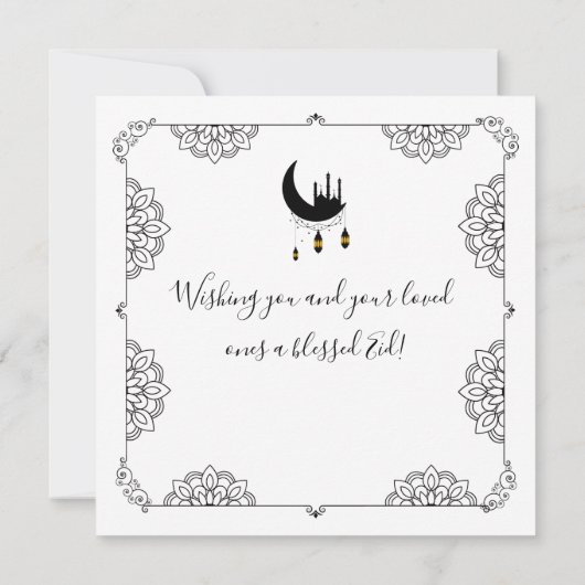 Ramadan Moschee Moon Lanterns (Rückseite)