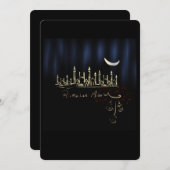 Ramadan Mubarak (Vorne/Hinten)