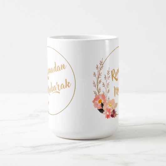 Ramadan Mubarak 5 Kaffeetasse (Mittel)