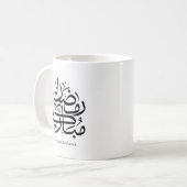 Ramadan Mubarak Arabic Calligraphy Art • Elegant Kaffeetasse (Vorderseite Links)