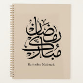 Ramadan Mubarak Arabic Calligraphy Art • Elegant Planer (Vorderseite)