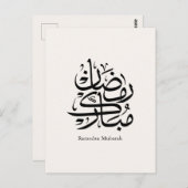 Ramadan Mubarak Arabic Calligraphy Art • Elegant Postkarte (Vorne/Hinten)