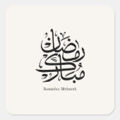 Ramadan Mubarak Arabic Calligraphy Art • Elegant Quadratischer Aufkleber (Vorderseite)